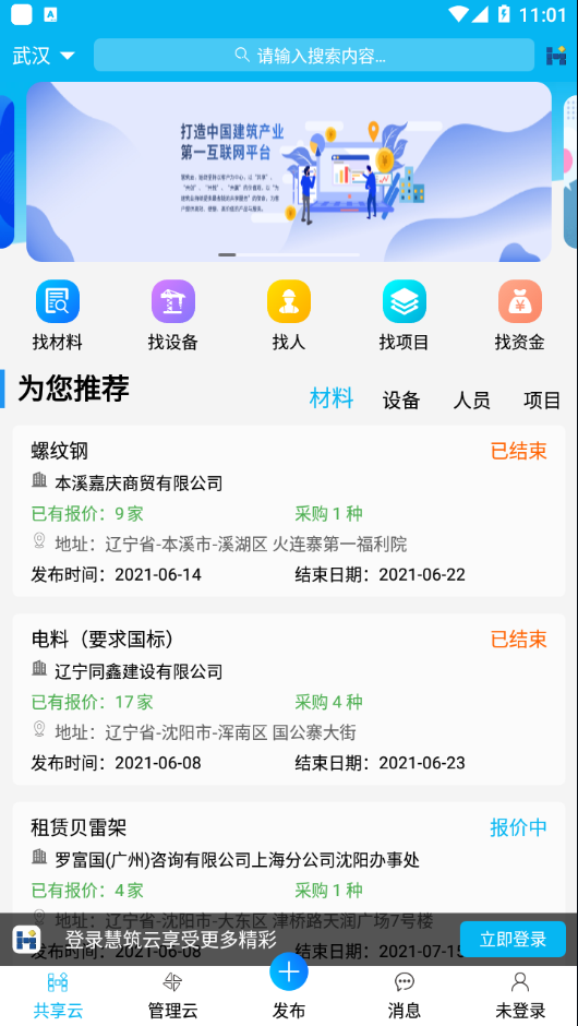 ������appv2.0.4.3 ���°�