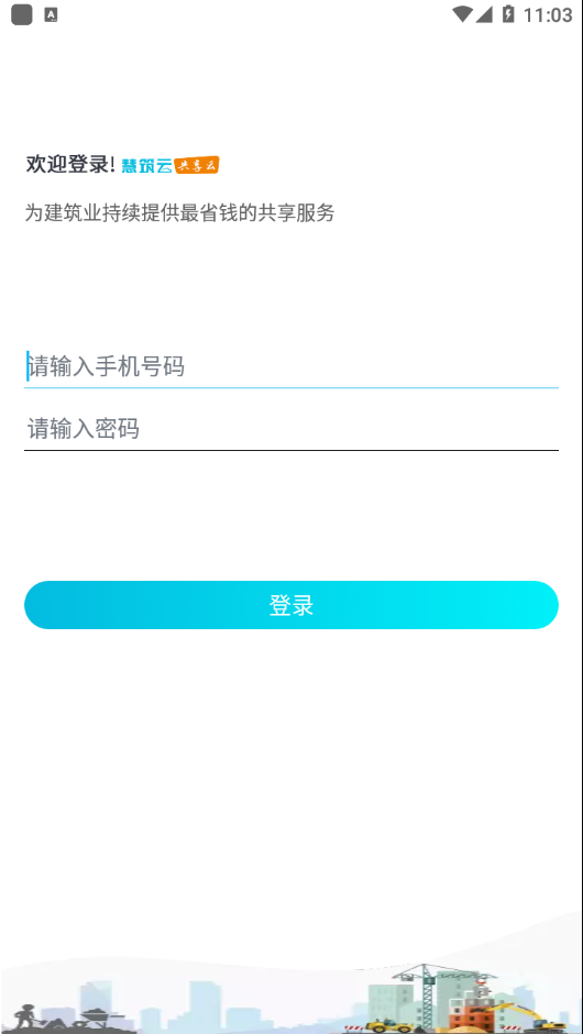 ������appv2.0.4.3 ���°�