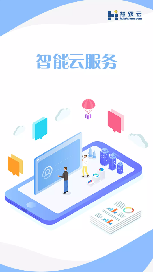 ������appv2.0.4.3 ���°�