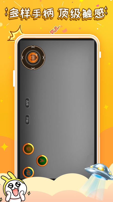 ����Ϸ���渨��appv1.1 ���°�