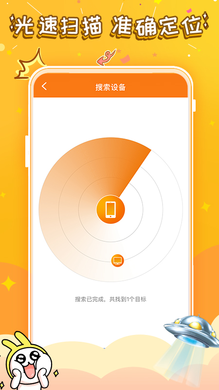 ����Ϸ���渨��appv1.1 ���°�