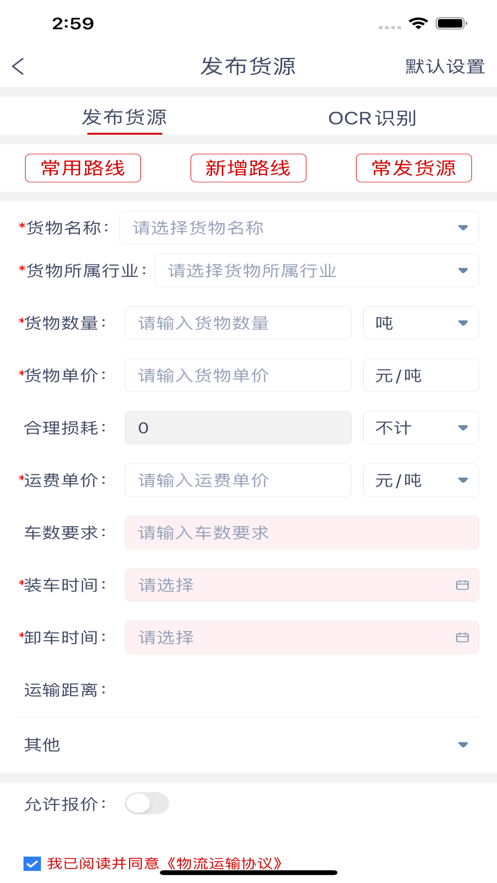 ţ��������appv1.8.0 ���°�