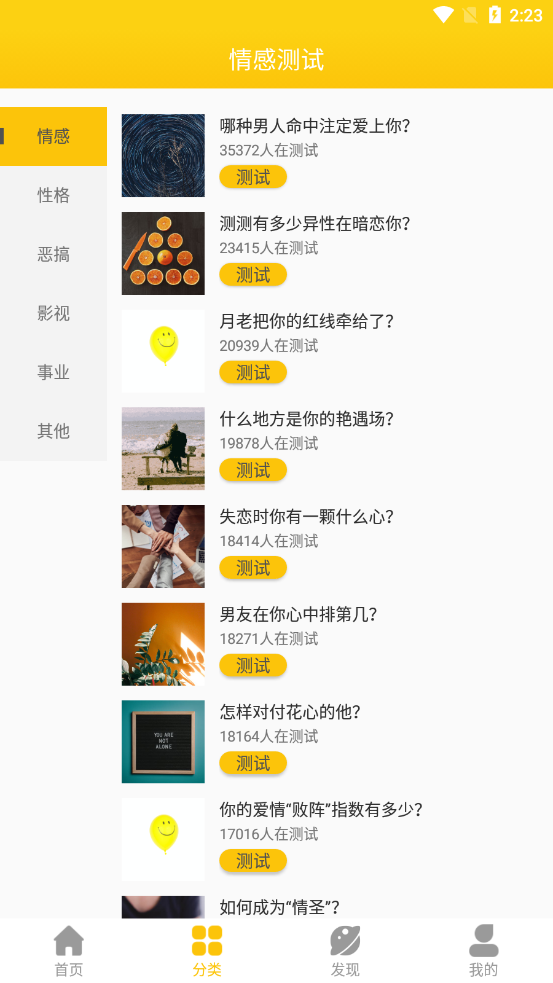 ��ѯ����app����v4.9.6 ��׿��