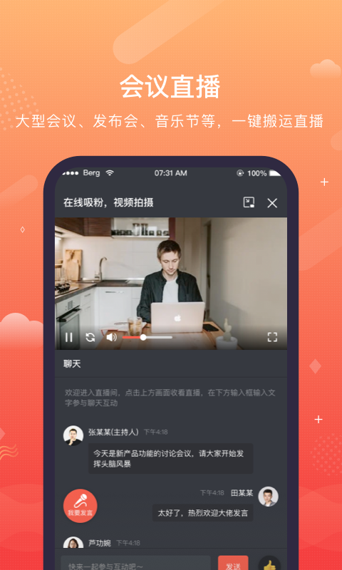 Zmeet�ƻv1.0.0 ��׿��