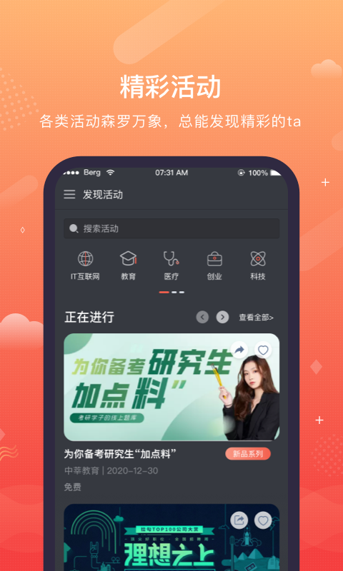 Zmeet�ƻv1.0.0 ��׿��