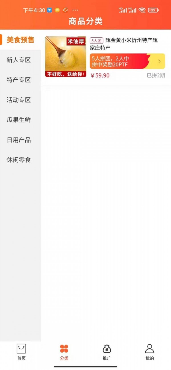 ����ƴ��appv1.2.1 ���°�