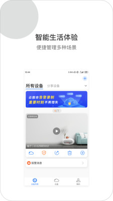 XiaoVV appv1.0.30 ׿
