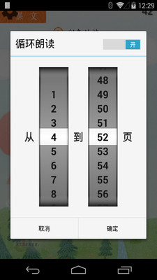 Сѧ���꼶��Ȥ����v3.1036.2.9 ���°�