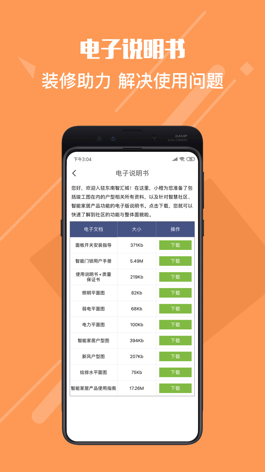 ����OFCv1.0.0 ���°�