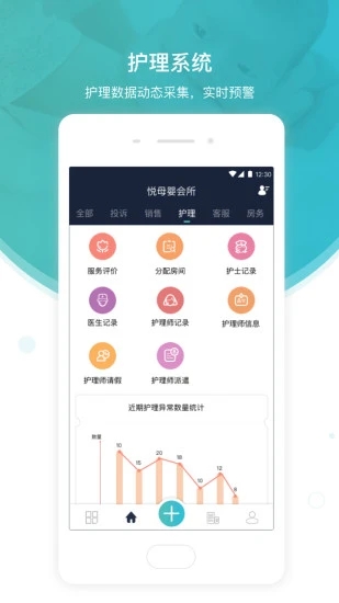 ��ĸӤ������appv1.6.9 ���°�
