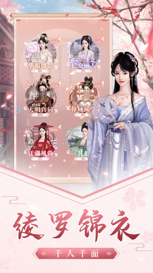 ���������Ϸv6.5.0 ���°�