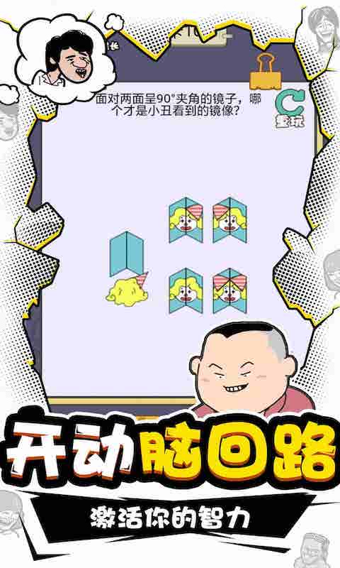 ��IQ����v2.0.0 ���°�