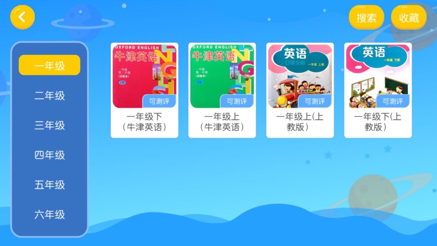 ��������appv4.3.9.149795 ���°�