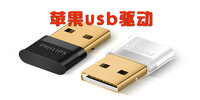 ƻ��usb����