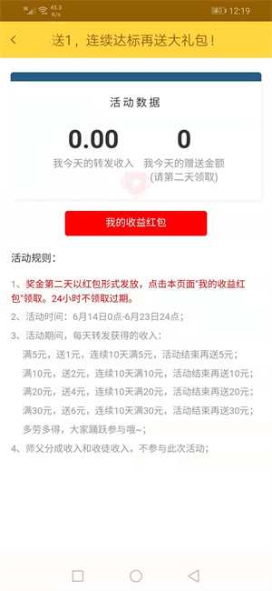 ���ͷ��v7.0.1 ����