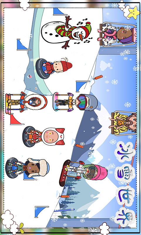 �п�С��ʵ������v1.0 ��׿��