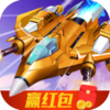 疯狂小战机v1.0 官方正版