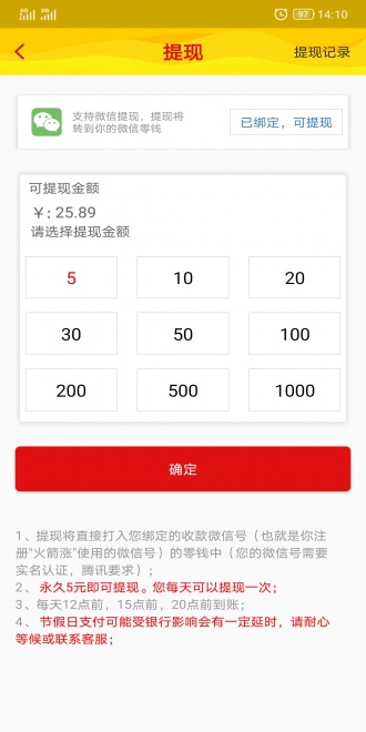 �»����appv2.0.1 ���°�