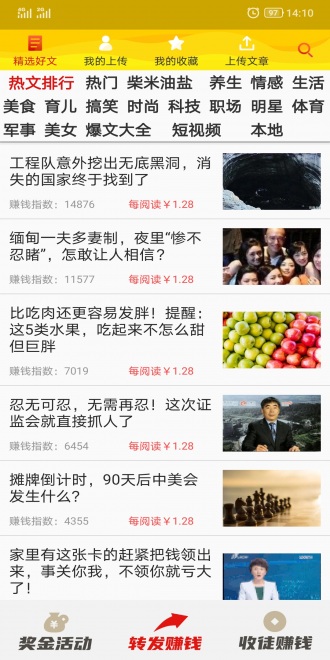 �»����appv2.0.1 ���°�
