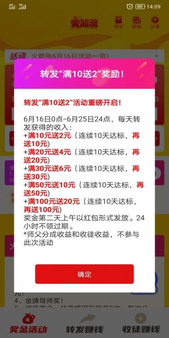 �»����appv2.0.1 ���°�