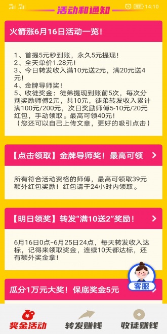 �»����appv2.0.1 ���°�