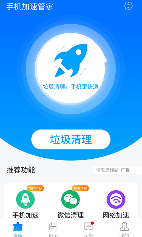 �ǳ��ֻ����ٹܼ�v1.0.0 ���°�