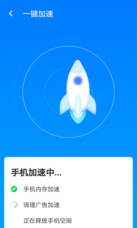�ǳ��ֻ����ٹܼ�v1.0.0 ���°�