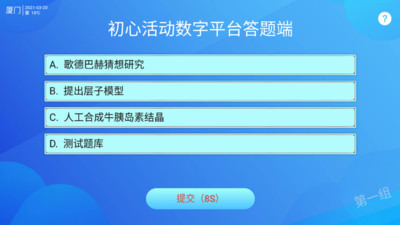 �캣��appv1.0.4 ��׿��