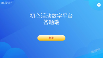 �캣��appv1.0.4 ��׿��