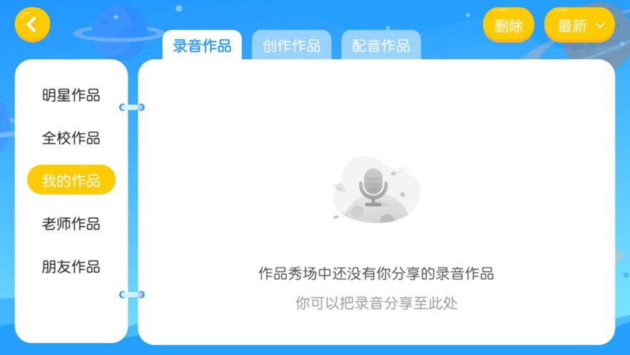 Ψ��Ӣ��appv4.3.2.142103 ���°�