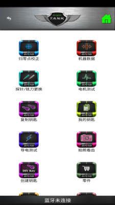 MagicTank appv3.1.7 ��׿��