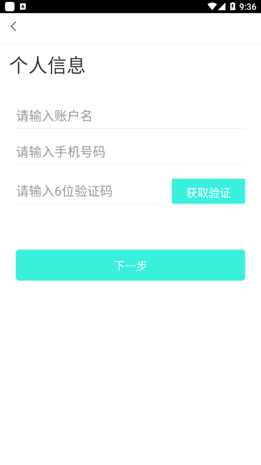 �߷��ƽ�ʦappv1.4.3 ���°�