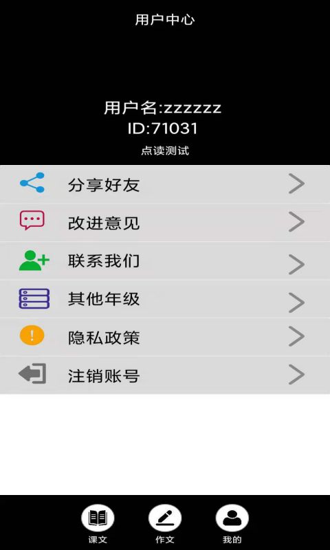 Сѧһ�꼶��Ȥ����v3.1034.2.9 ���°�