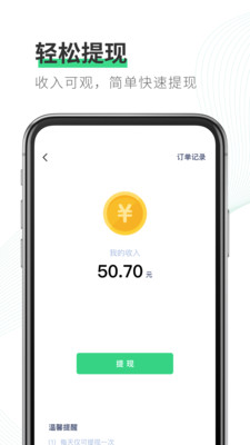 ԰�������ʦ��appv1.0.0 ��׿��