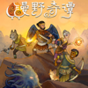 ��Ұ��̷Wildermyth�����ⰲװ��