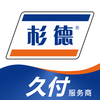 �ø�������appv1.2.5 ���°�