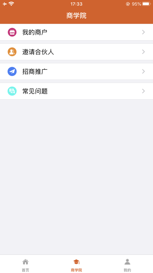 �ø�������appv1.2.5 ���°�