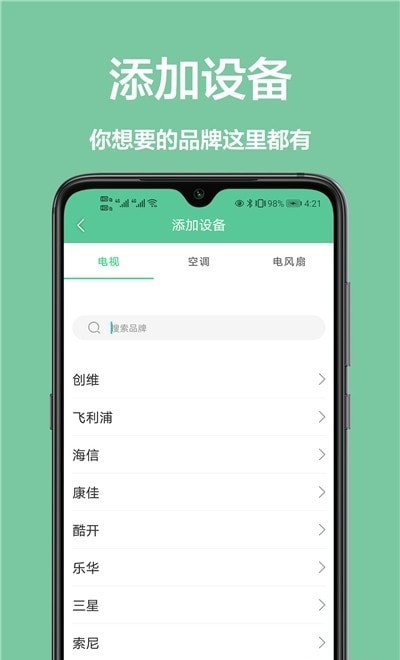 ����ң��+v1.0.0 ���°�