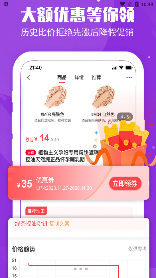 С������appv3.4.5 ��׿��