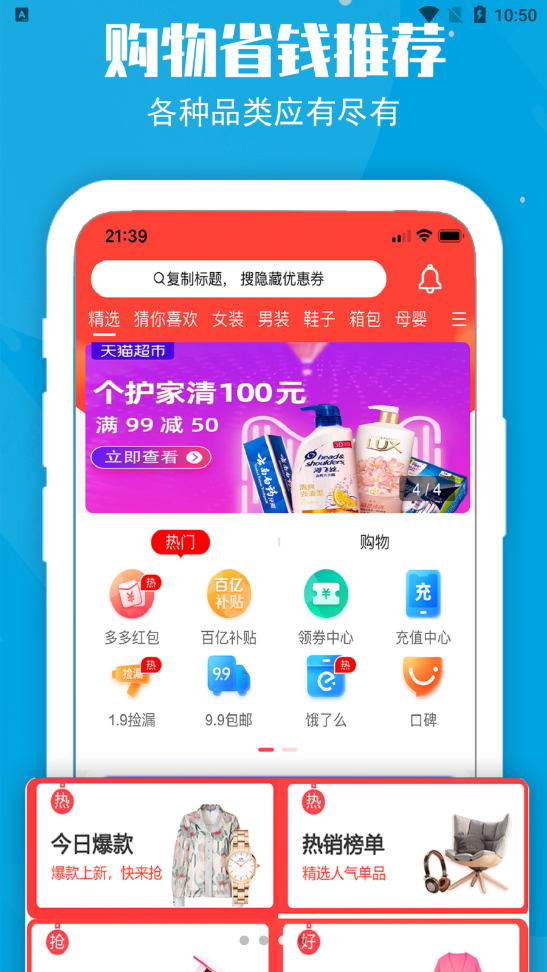 С������appv3.4.5 ��׿��
