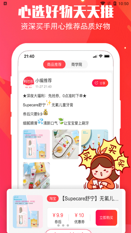 С������appv3.4.5 ��׿��