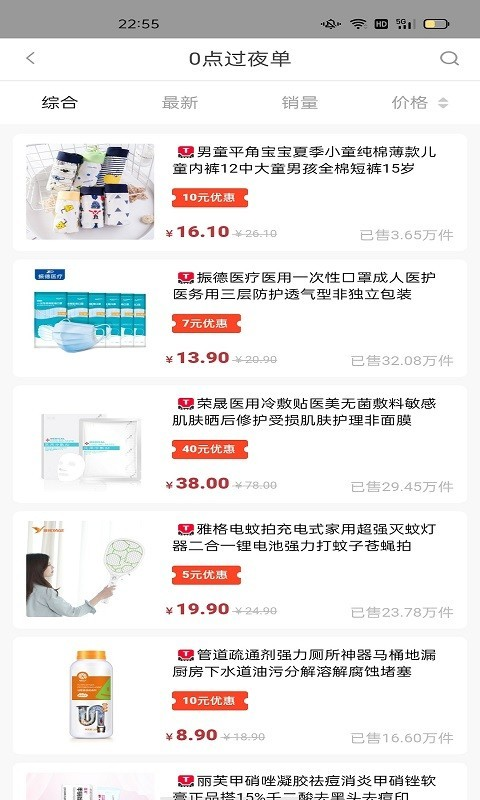 ��Ǯ��appv7.9.21 ���°�