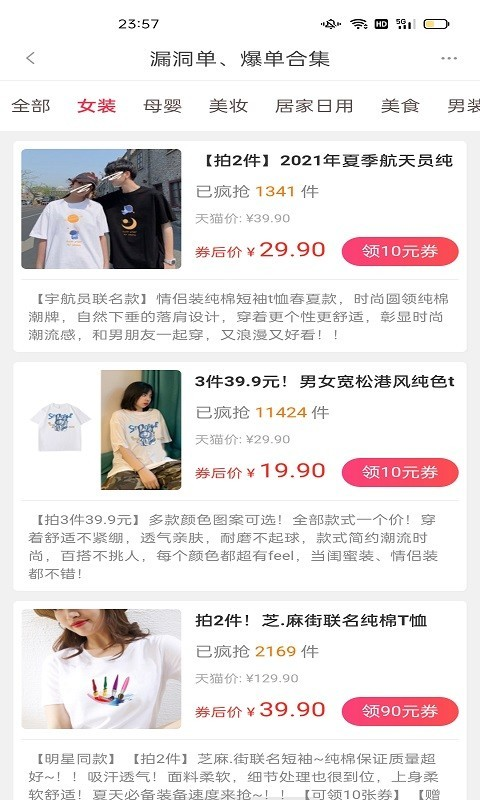 ��Ǯ��appv7.9.21 ���°�