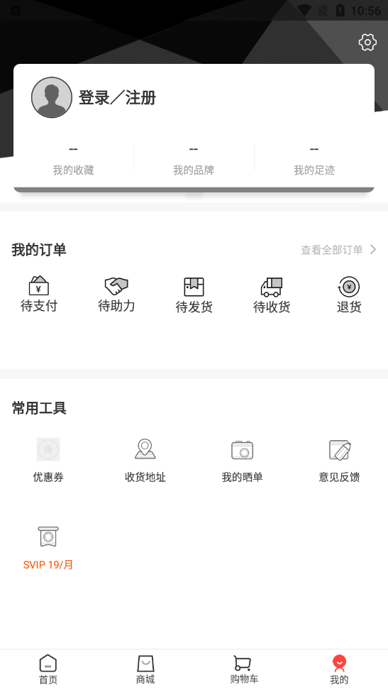 ������Ʒappv1.1.4 ��׿��