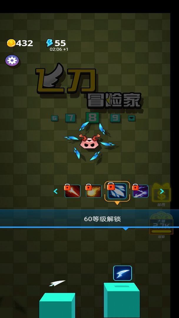 �ɵ�ð�ռ�v1.0.0 ��׿��