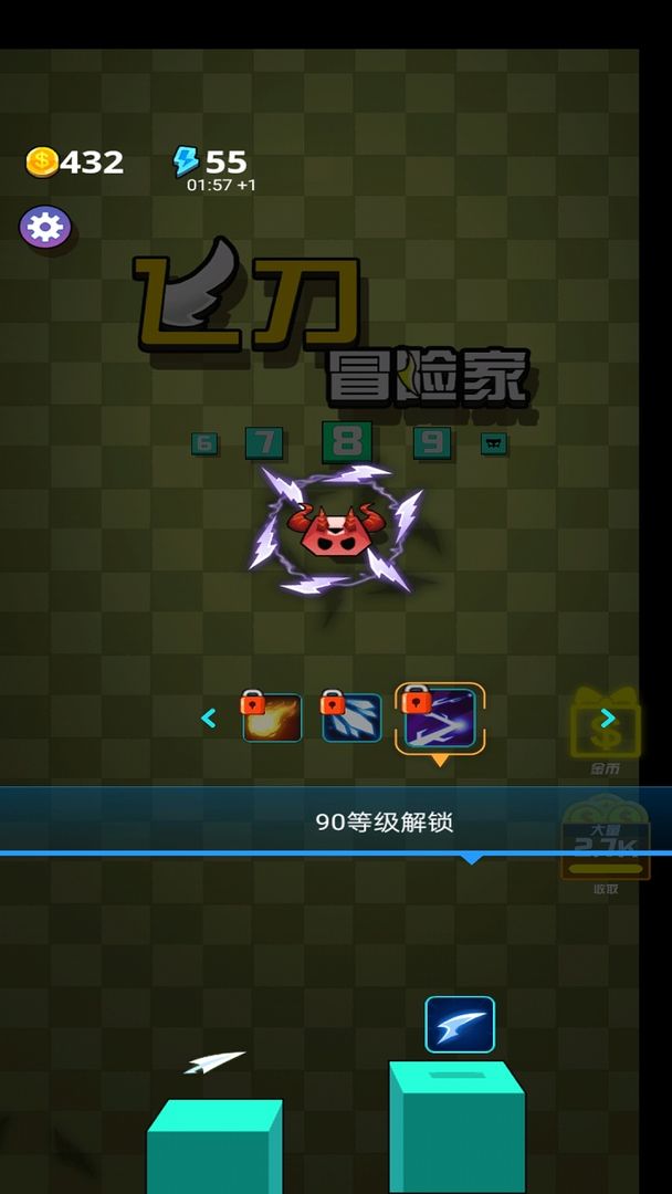 �ɵ�ð�ռ�v1.0.0 ��׿��