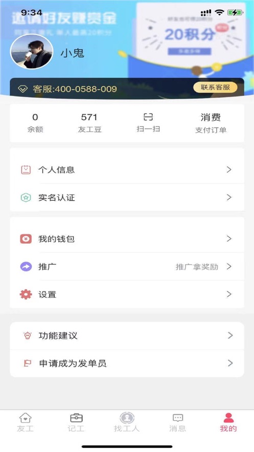 �ѹ�appv1.2.8 ��׿�ٷ���