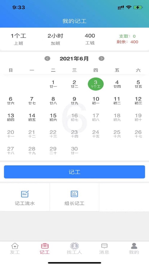 �ѹ�appv1.2.8 ��׿�ٷ���