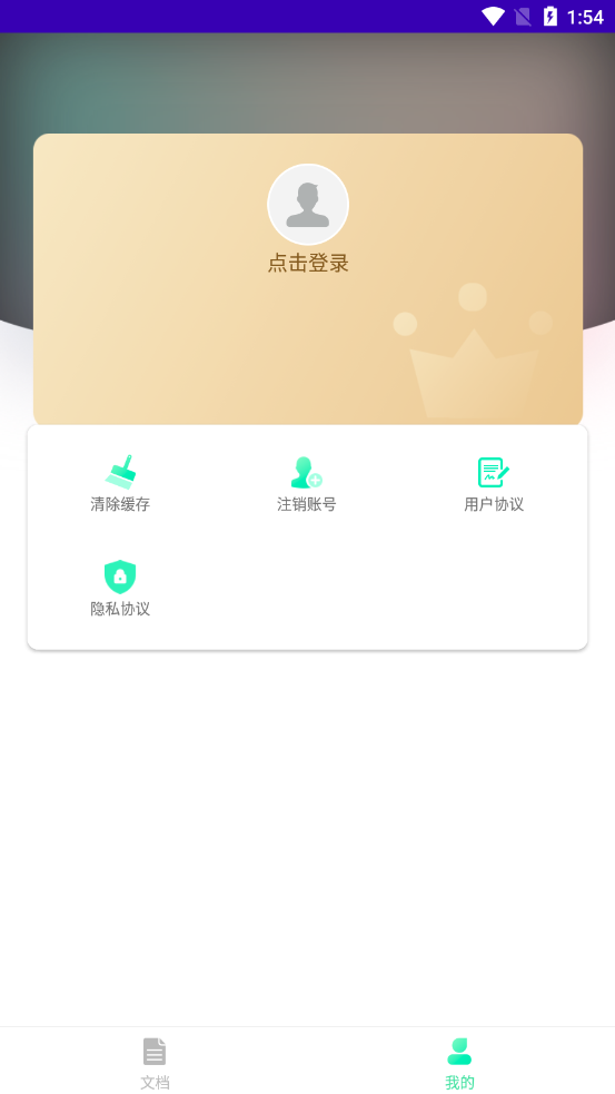 ǩ��appv1.2.1 ��׿��
