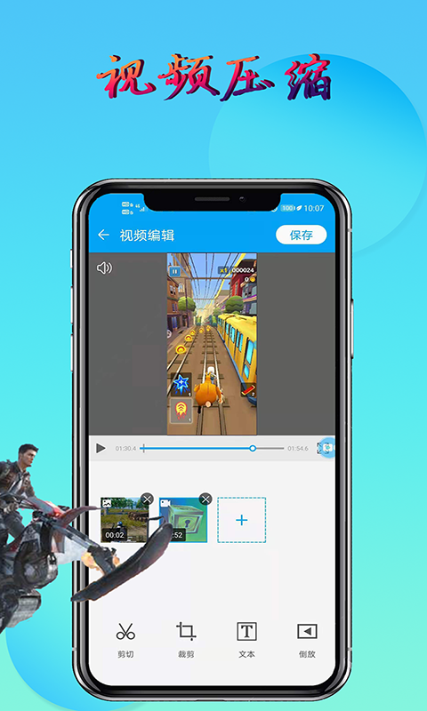 ѩ��¼��¼����Ļappv2.5.1.4 ���°�